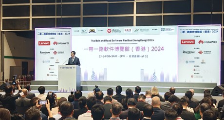 XPJ空间科技亮相一带一路软件博览（香港）2024，聚焦智能建筑，共创数智繁荣