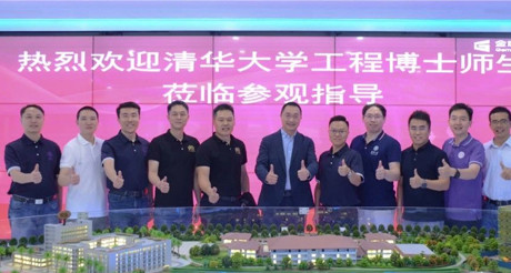 产学交流丨清华大学创新领军工程博士团走进XPJ空间科技参观交流