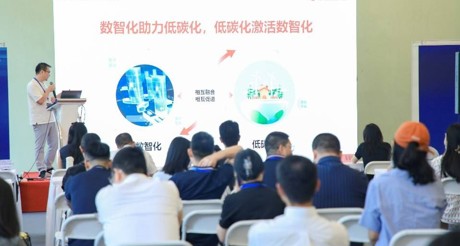 XPJ空间科技亮相2024智能建筑展， 探索低碳智慧园区与新质生产力